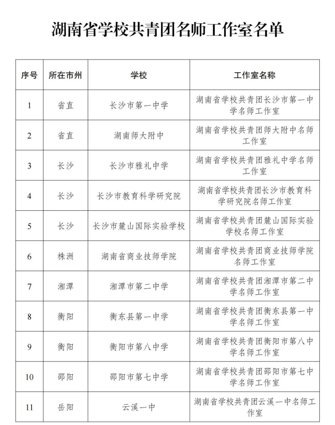 探索新澳开奖记录与名师释义解释落实之路