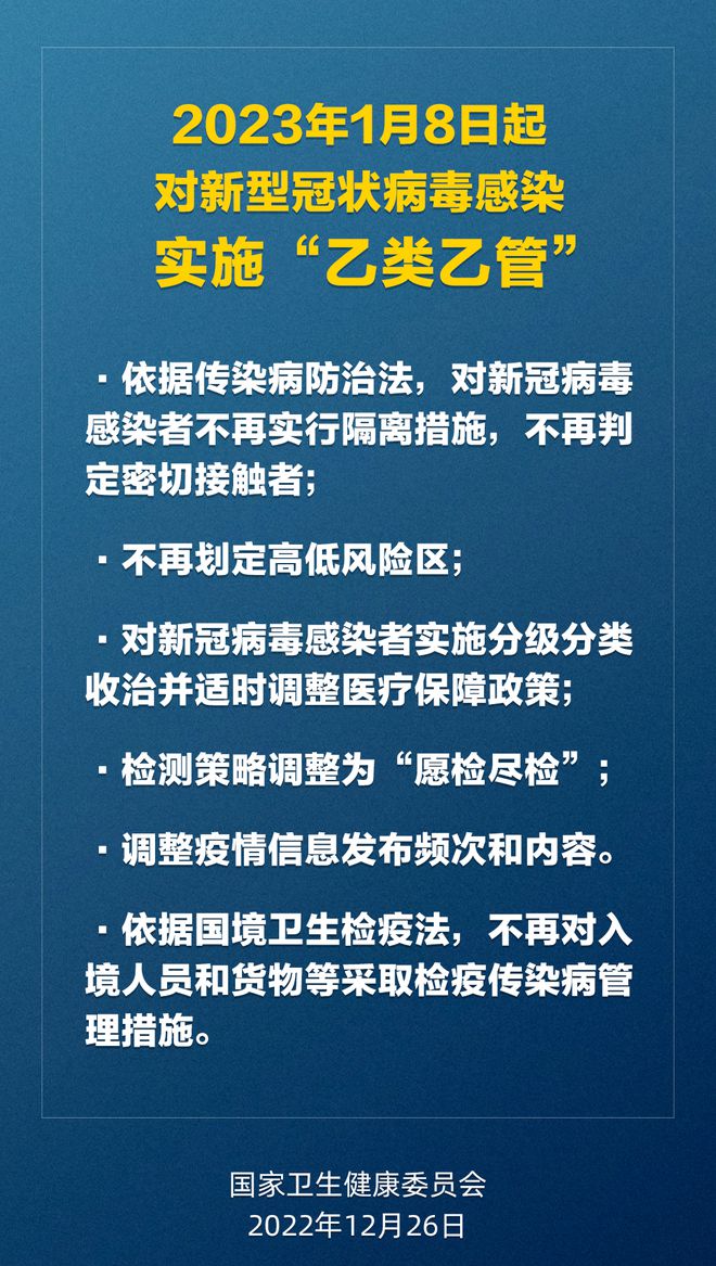 澳门精准绝技，即时释义与落实策略探讨