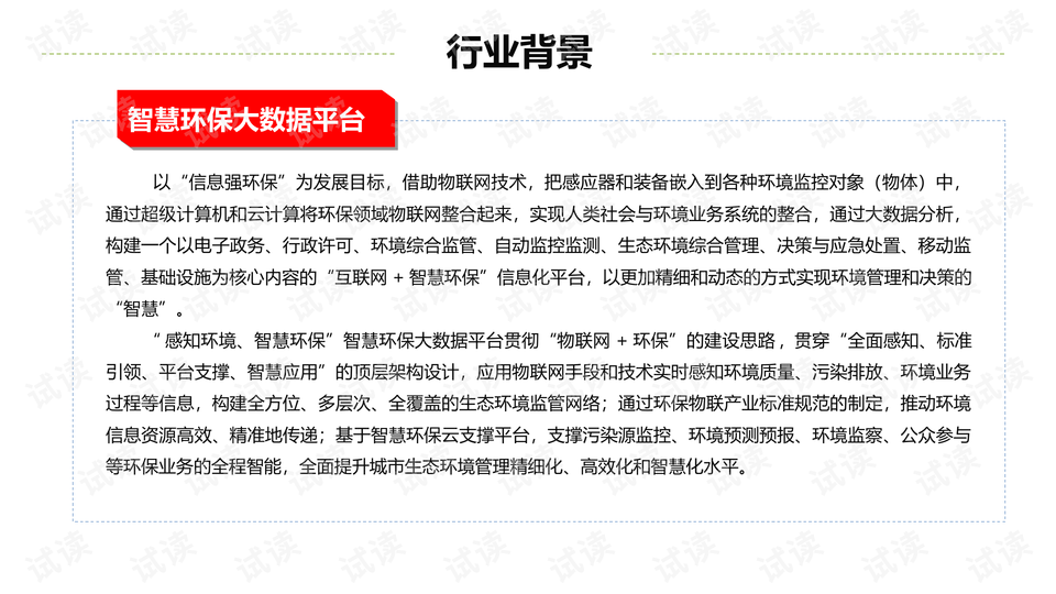 新奥历史开奖记录与监管释义的深度解读及实施策略