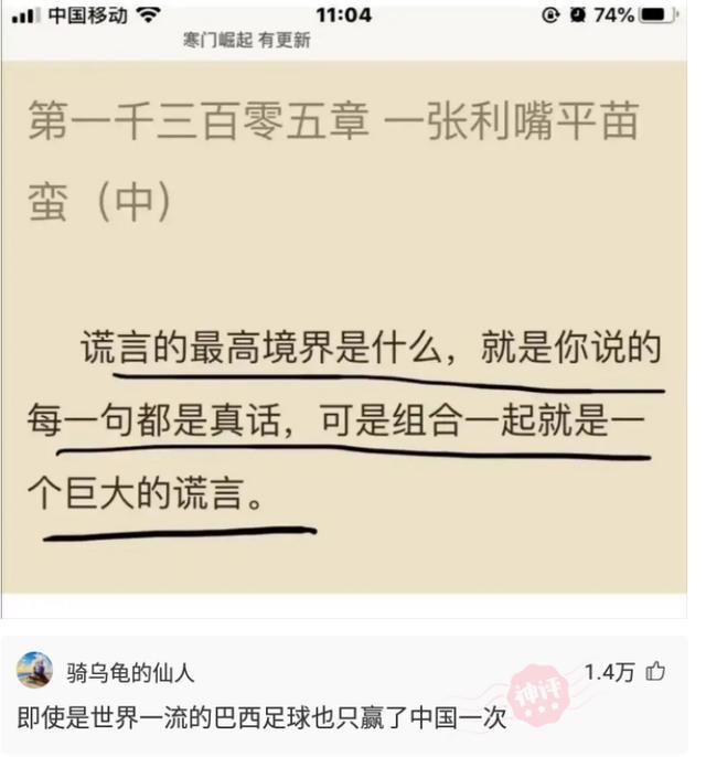 澳门特马王中王中王，行动释义、解释与落实的探讨