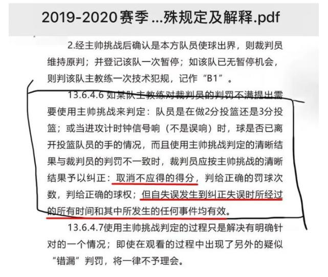 揭秘澳门新历史开奖记录查询结果与接连释义解释落实