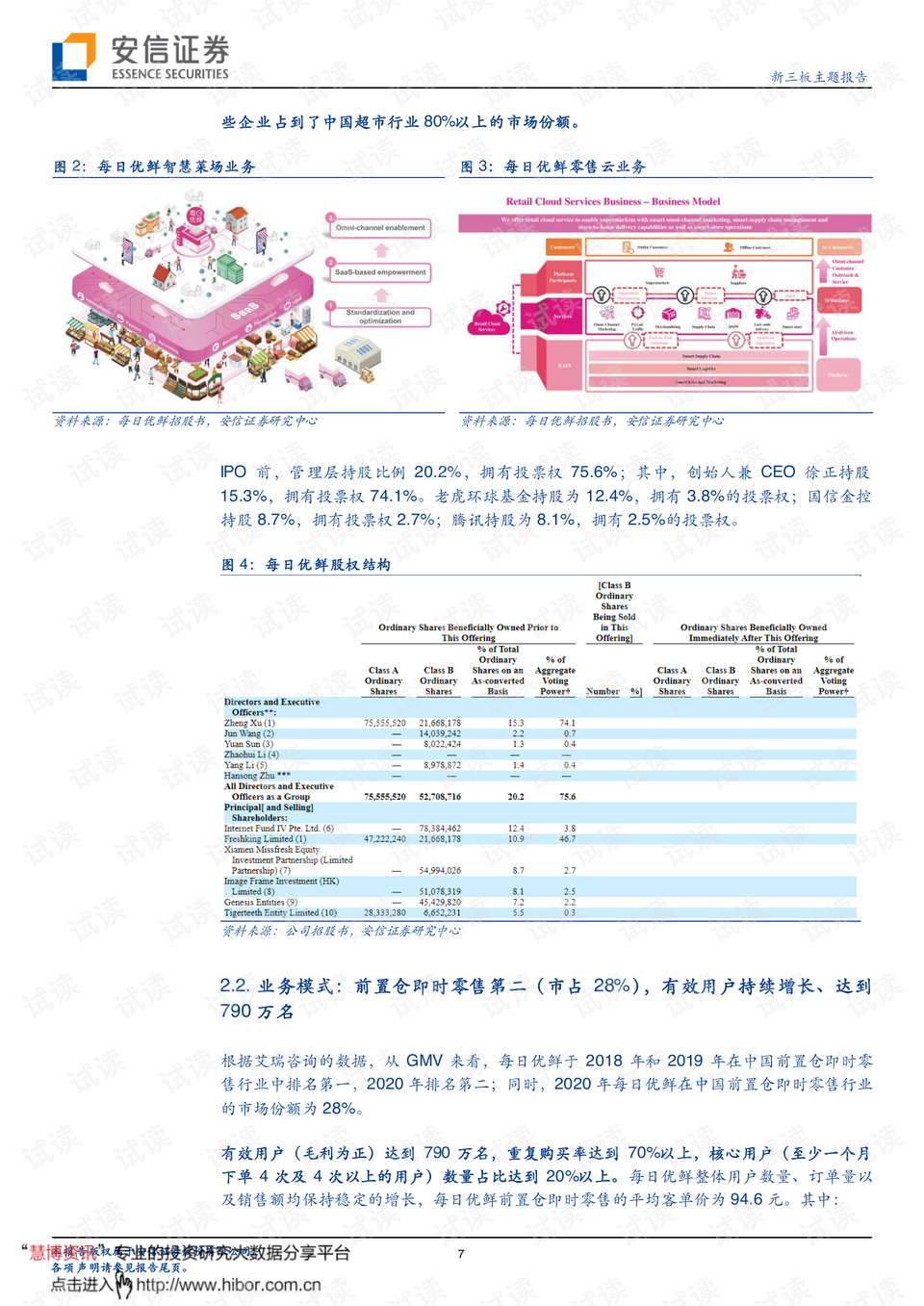 探索246天天天彩944cc资料大全与丰盛释义的落实之路