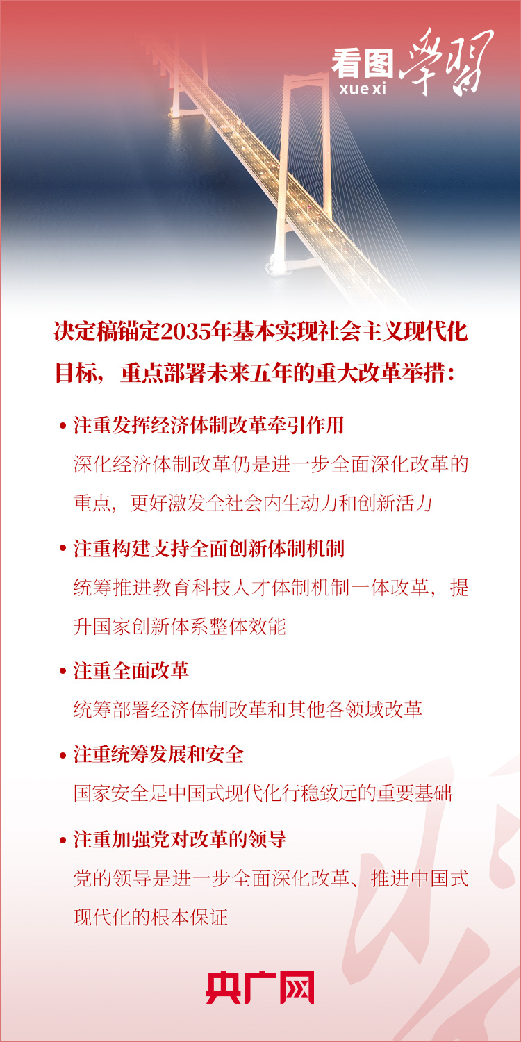 探索未来之路，关于新奥正版资料的免费提供与智谋释义的深入解读