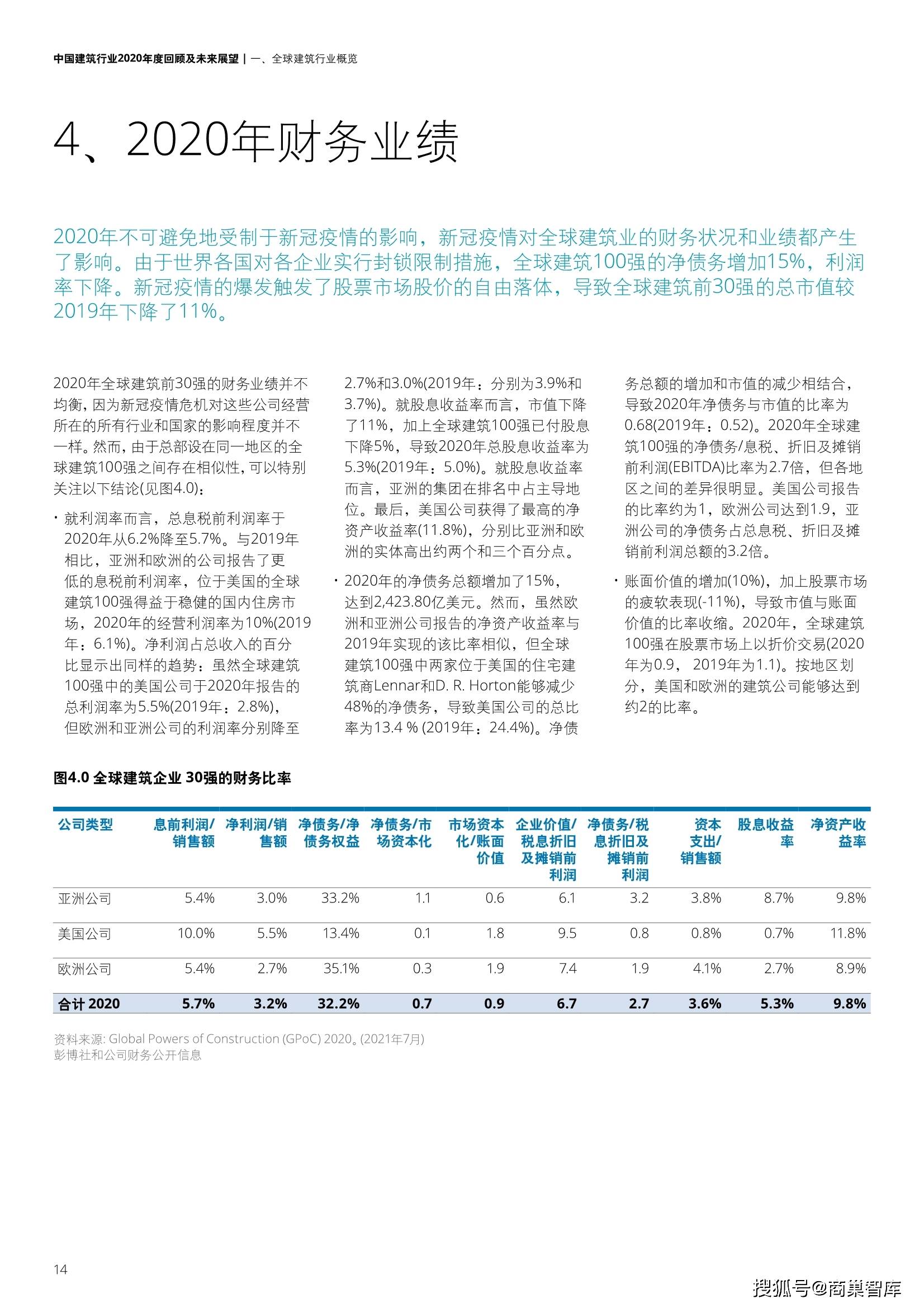 解读澳门正版资料与未来展望，2025澳门正版全年正版资料的落实与意义