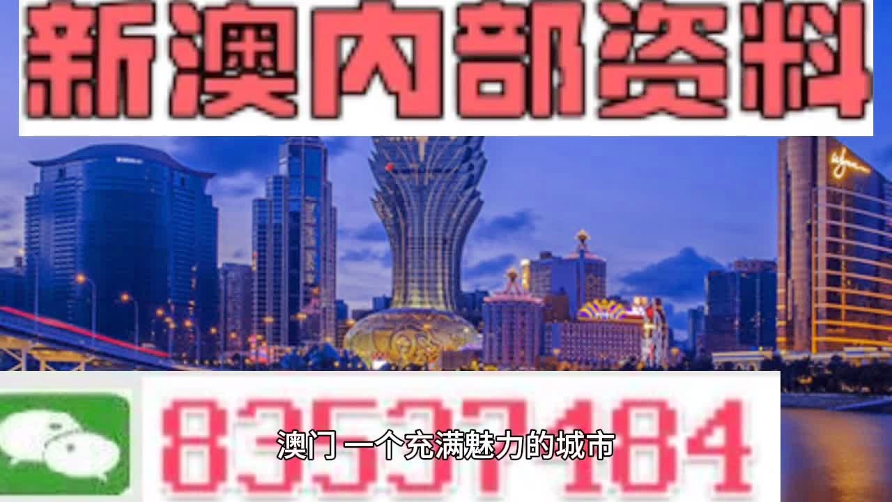 新澳门玄机免费资料与性状的释义解释落实