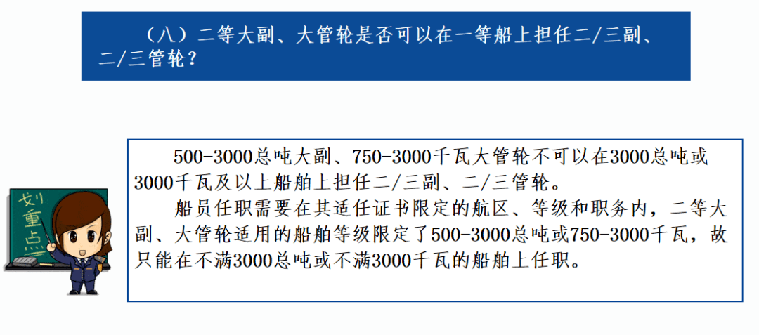 今期四不像图与政企释义解释落实