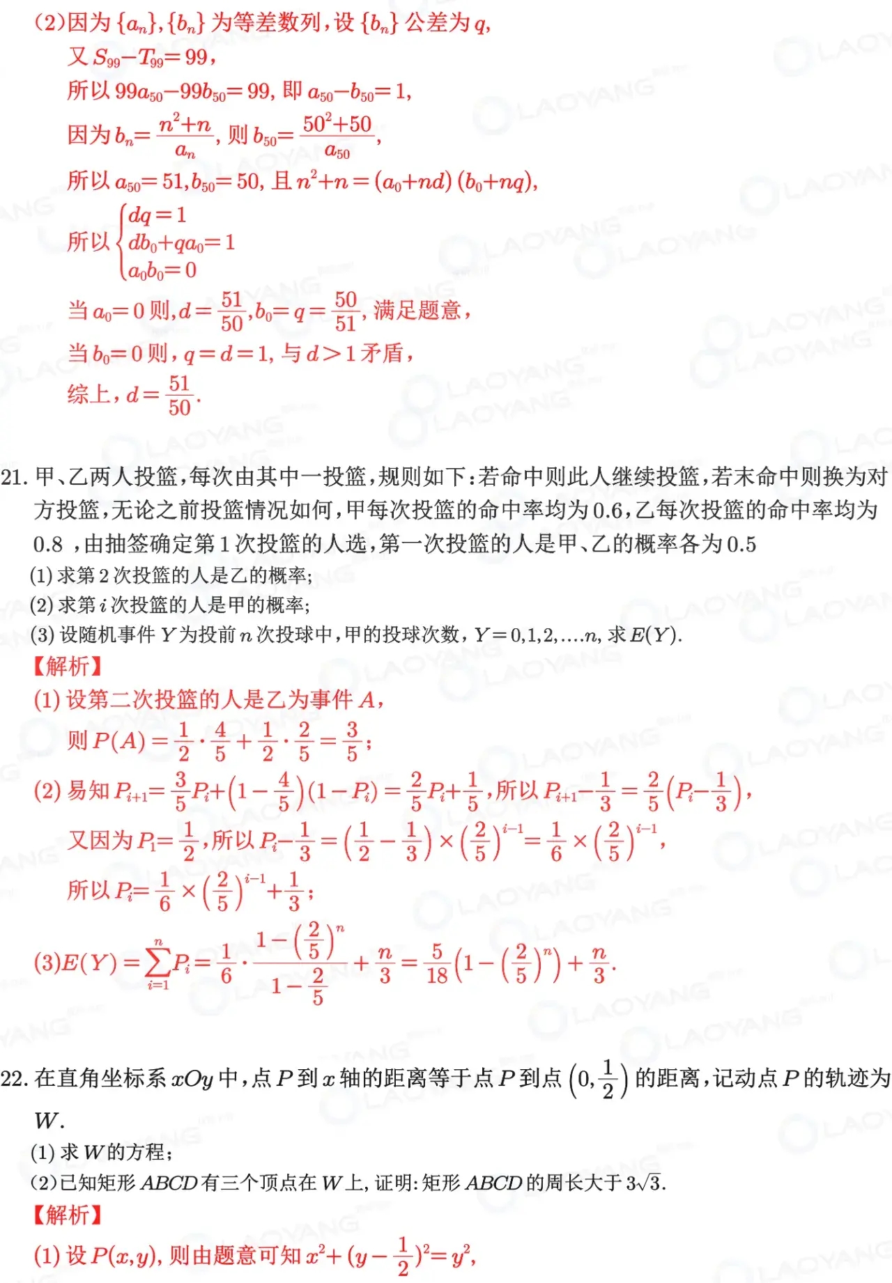 新澳门夭夭好彩最新版，职能释义、解释与落实