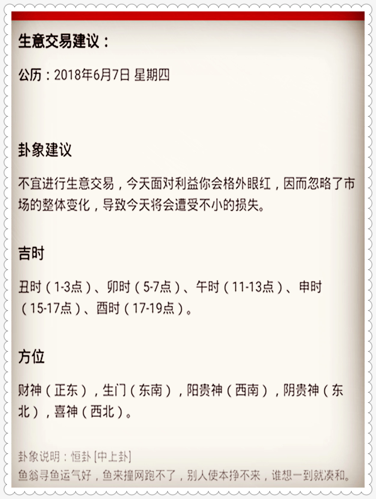 澳门特马今晚开奖113期，干练释义、解释与落实