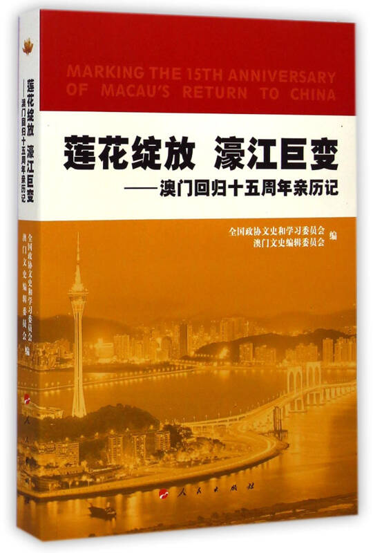 澳门濠江的未来展望，以点释义解读免费资料的落实与影响