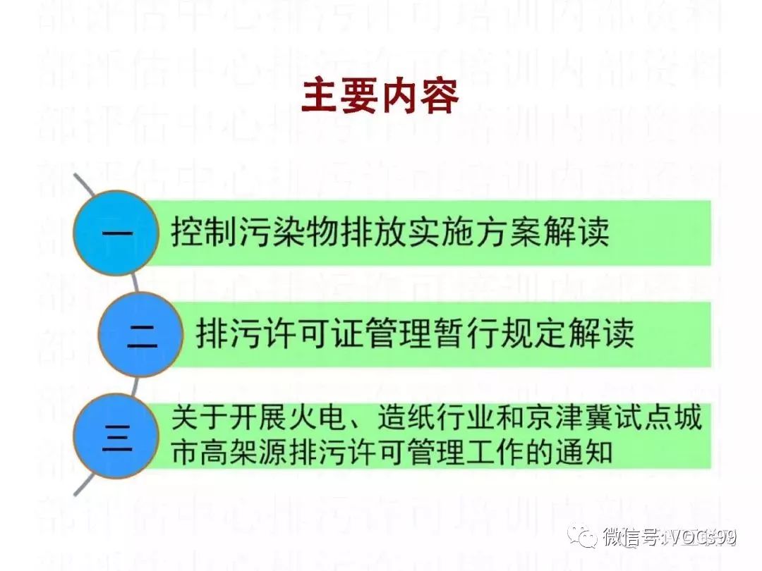 探索未来，关于600图库大全免费资料图的深入理解与落实策略