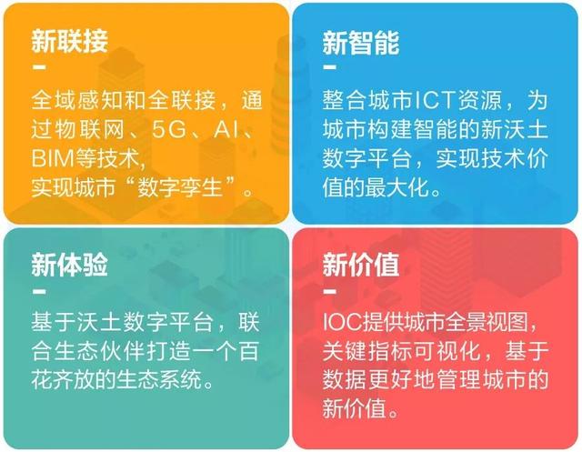 探索澳门新机遇，2025新澳门天天六开好彩大全与转移释义的落实之路