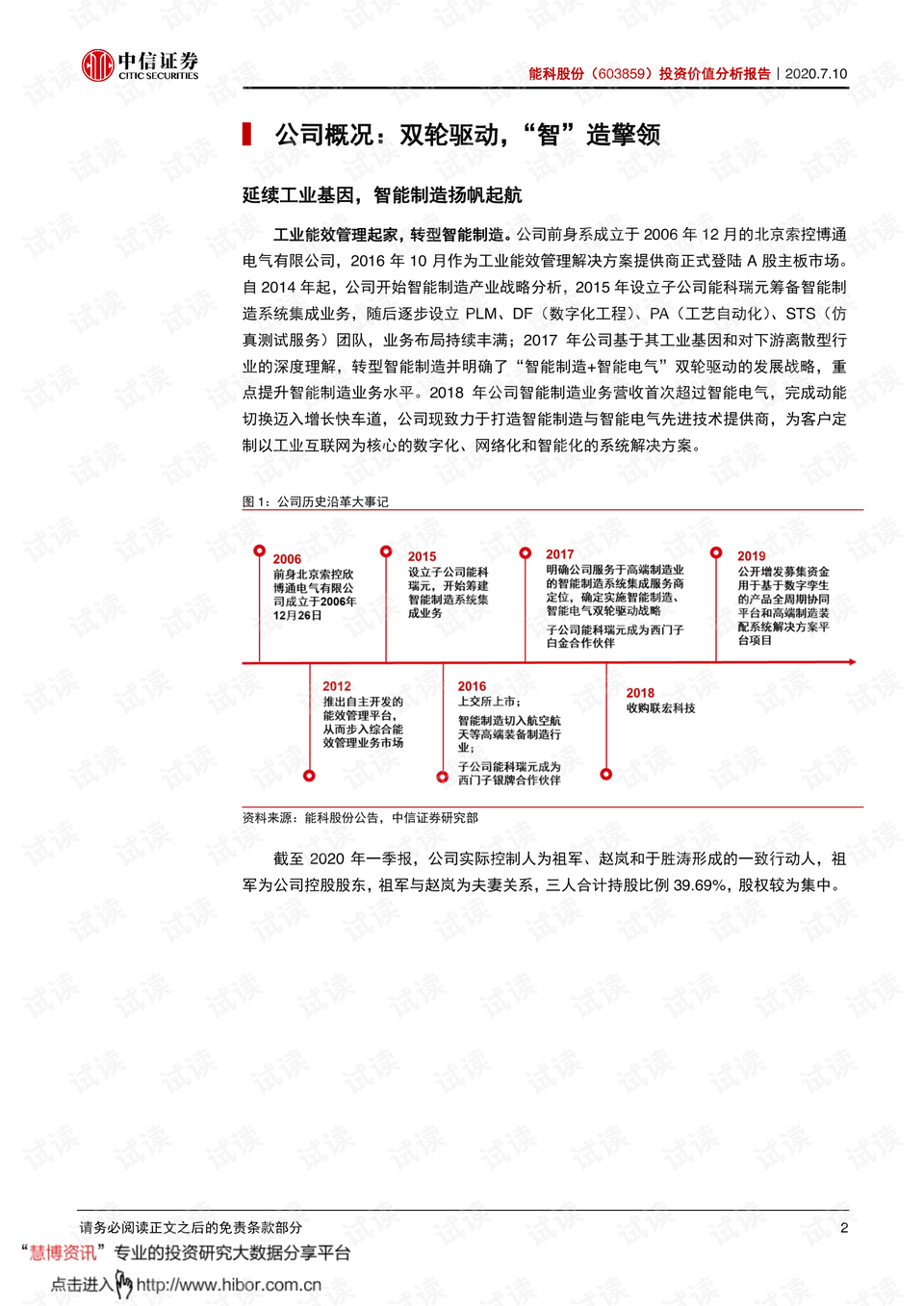 香港二四六开奖资料大全与微厂一报道释义解释落实深度解析