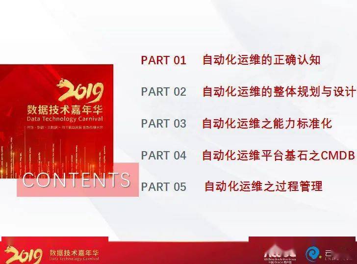 韧性释义解释落实，关于7777788888管家婆凤凰的深入解读