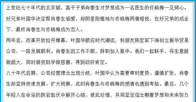 最准一码一肖，揭秘背后的秘密与追踪释义解释落实的重要性