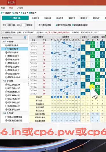 WW77766开奖记录与性操释义的深度解析与落实