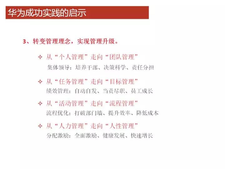 新澳天天开奖资料，思释义解释落实的重要性与策略