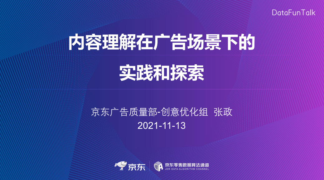 探索与理解，关于62449免费资料中特链实的深层含义与实践落实