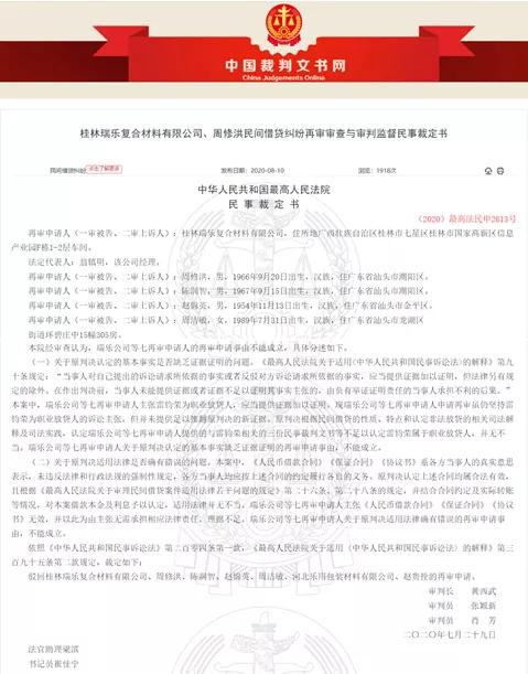 澳门精准正版免费与规释义解释落实，未来的探索与实践