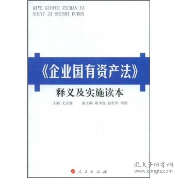 澳门精准正版探索与释义解释落实——迈向未来的关键步骤