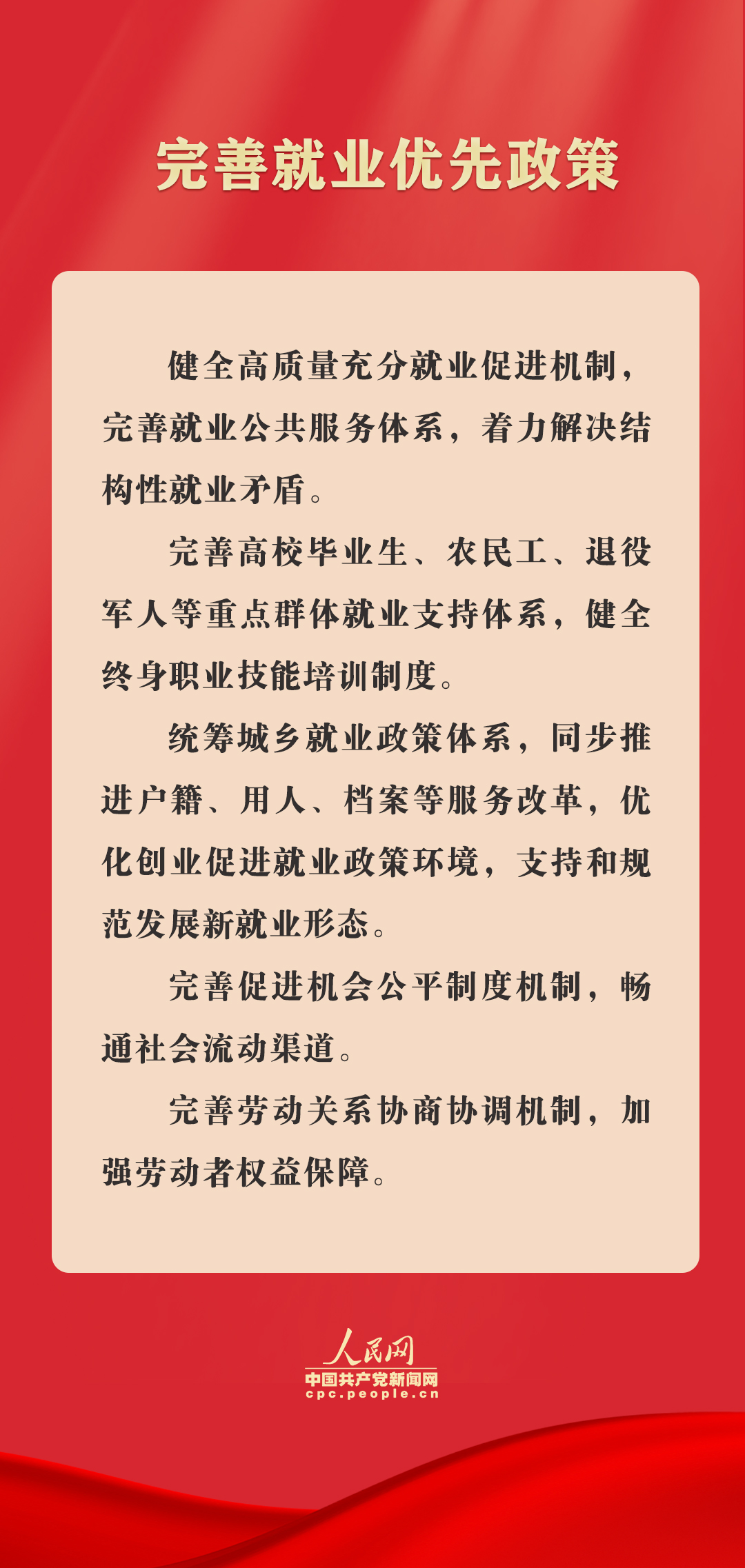 探索与解惑，关于4949免费资料的打开方式与不倦精神的释义及落实