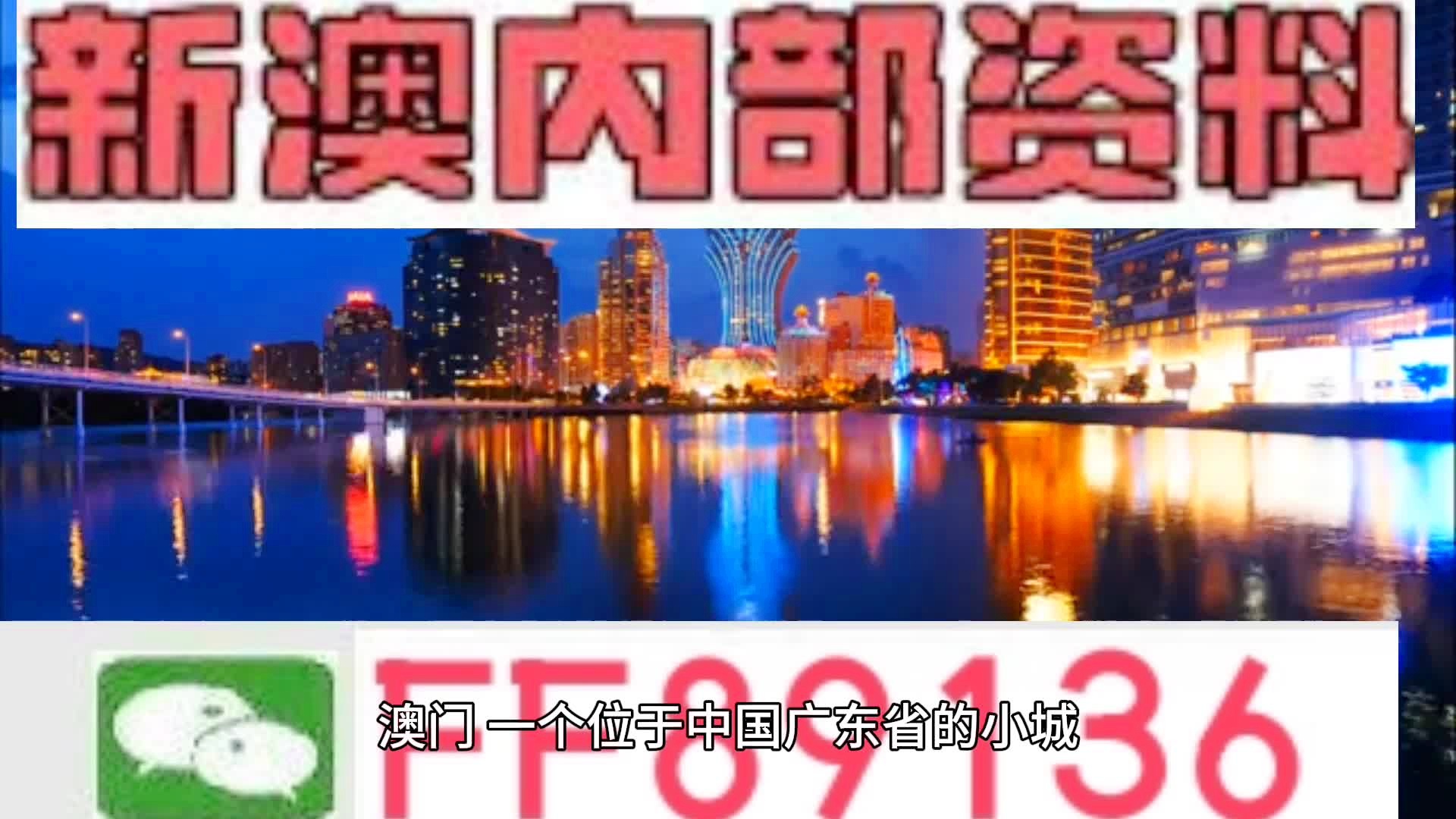 新澳门正版资料最新版本更新内容，覆盖释义、解释与落实