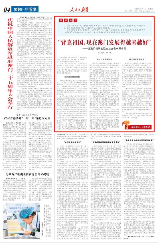 探索新澳天天彩，2025免费资料大全查询与化落释义的落实