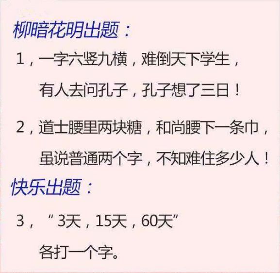 新奥天天免费资料四字成语整理释义与落实解析