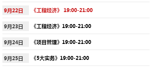 澳门六开奖结果2025年开奖记录今晚直播视频与排行释义解释落实的探讨