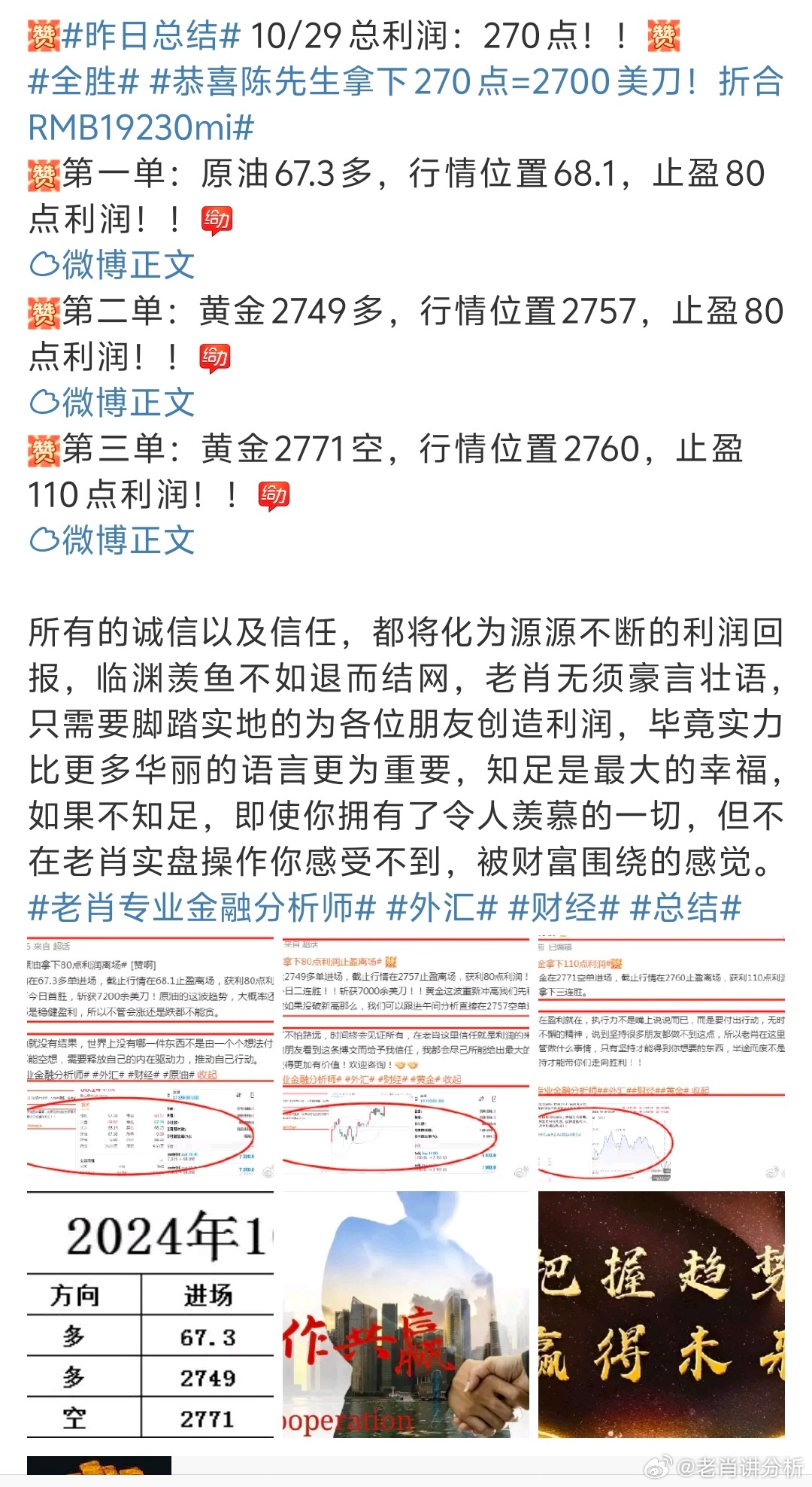 白小姐三期必开一肖与成金释义，深度解析与实际应用