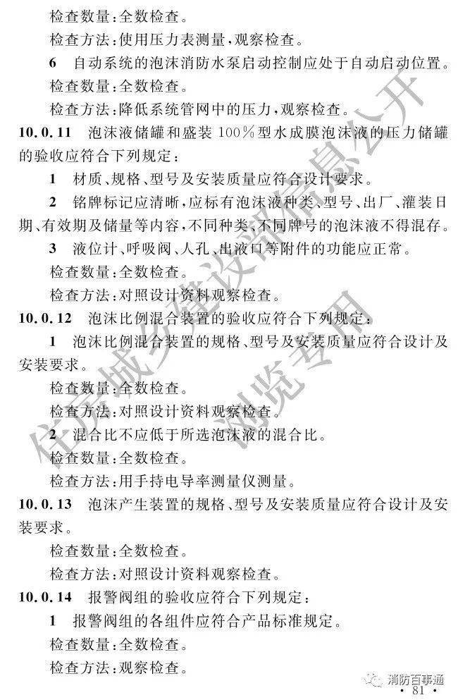 探索刘伯温查询系统，淡然释义与落实最快开奖的策略