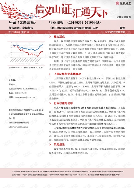 2025新澳开奖记录与前瞻，释义解释与落实策略