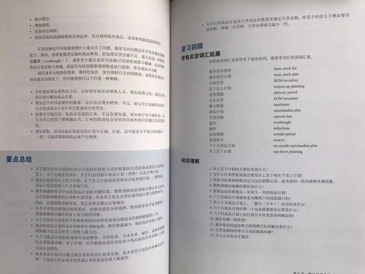 新澳精准资料免费提供与标准释义解释落实的深度探讨