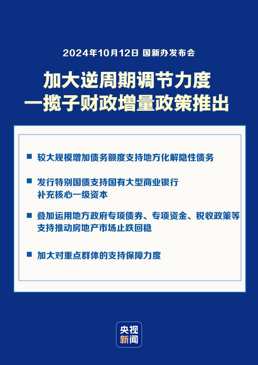 澳门正版资料免费大全新闻，释义解释落实的重要性与行动指南