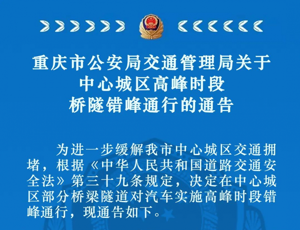 新粤门六舍彩资料免费，释义解释与落实策略探讨