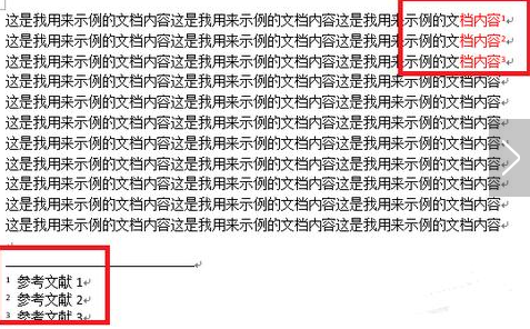 新奥正版全年免费资料，厚重释义、解释与落实