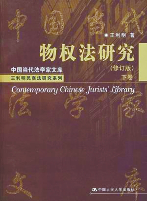 管家婆一肖一码一中，有效释义、解释与落实