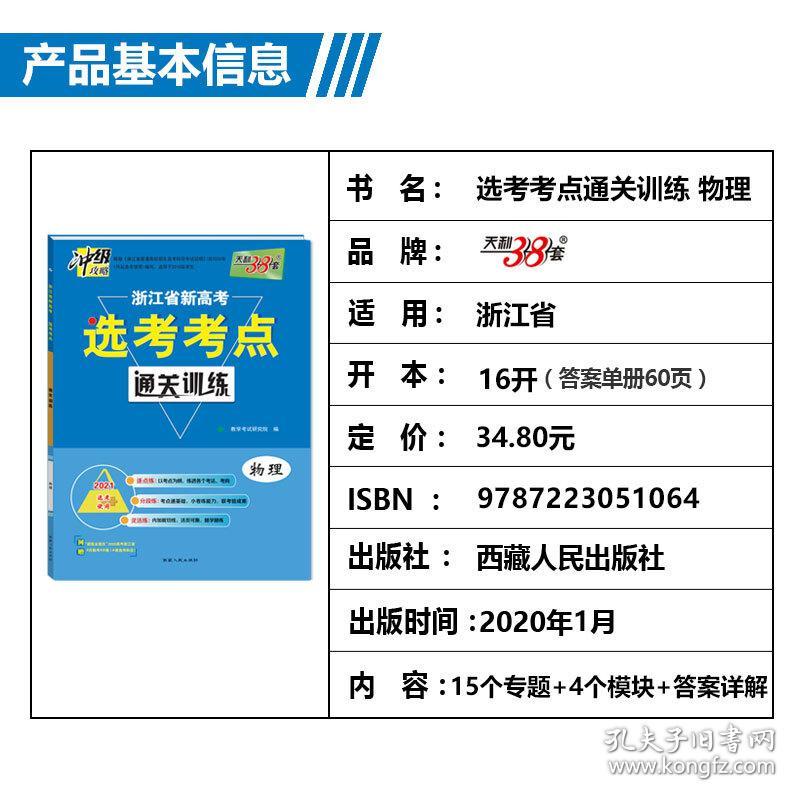 关于2025年正版资料免费大全功能的详细介绍与实施策略