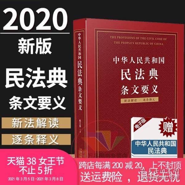 探索与解读，2025新澳正版免费资料大全的全面释义与应用