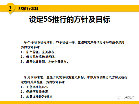 新澳2025年最新版资料与聪慧释义，解释与落实的交融