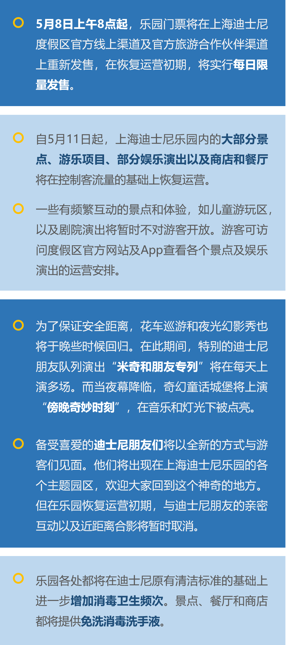 澳门正版资料大全资料生肖卡的和谐释义与落实策略