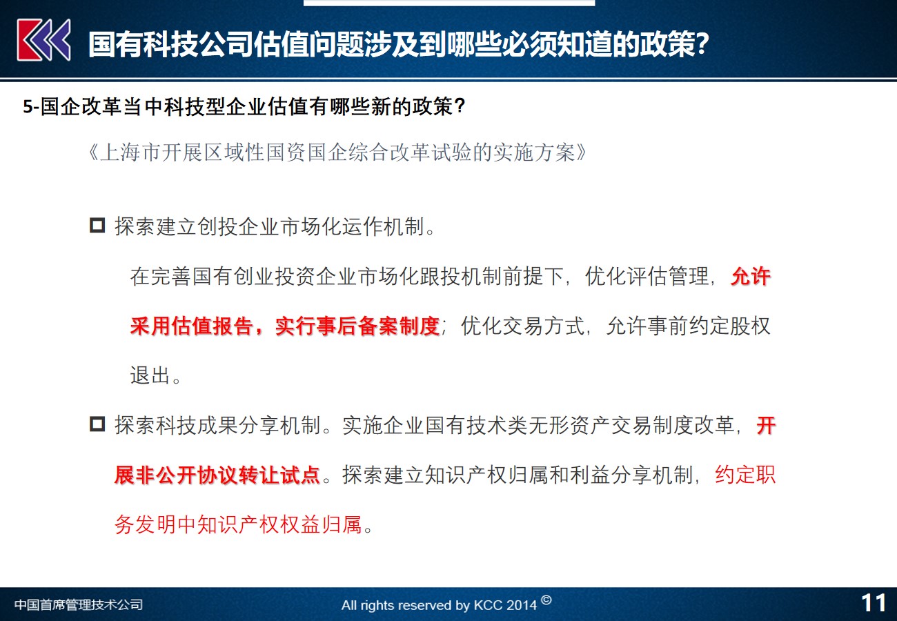 澳门特马开奖网站在保障释义解释落实方面的作用与责任