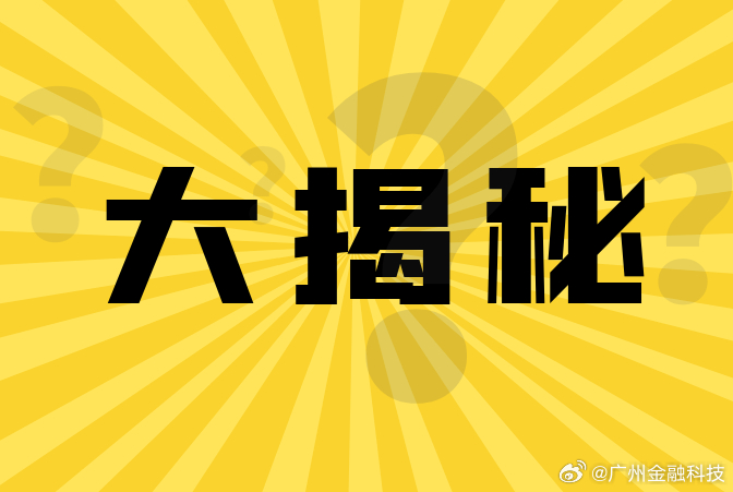 澳门天天开好彩大全第53期，三心释义解释落实的深层解读