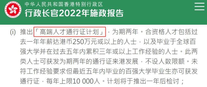 新澳历史开奖记录与香港开，监管释义解释落实的探讨