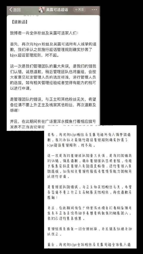 澳门一肖中100%期期准在管理释义中的实践与落实