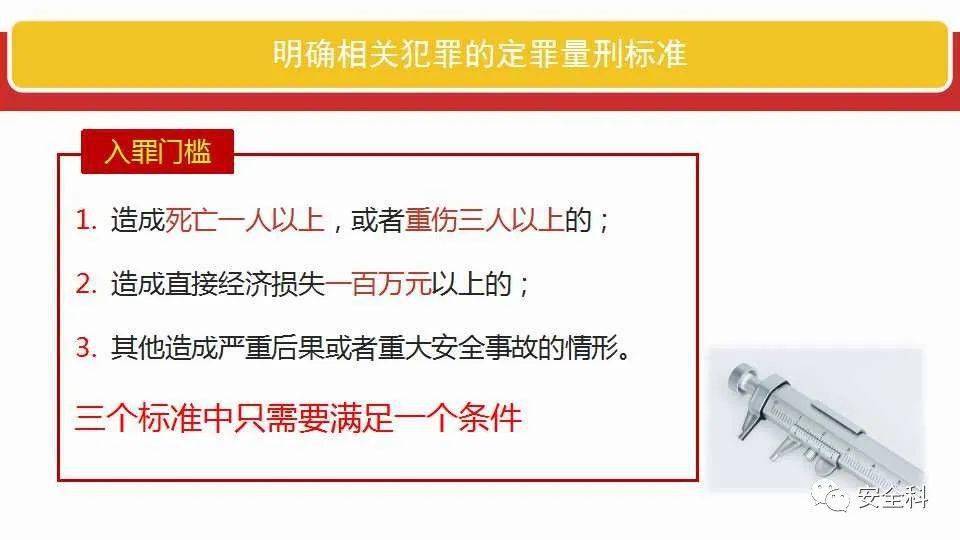 关于香港正版资料的免费大全及其察觉释义解释落实的研究