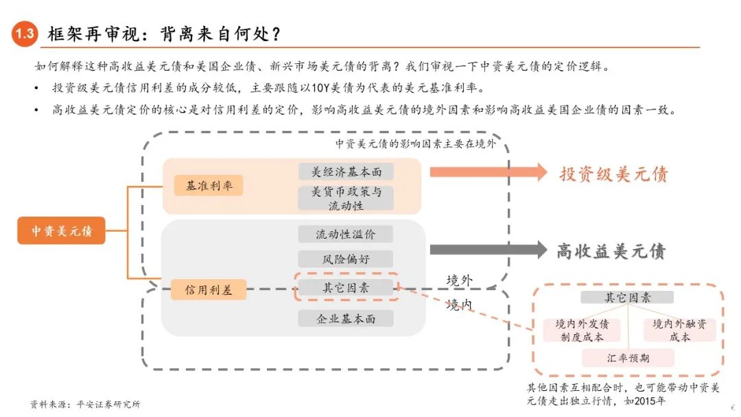 探索澳门跑狗图，优点释义与行动落实展望至2025年