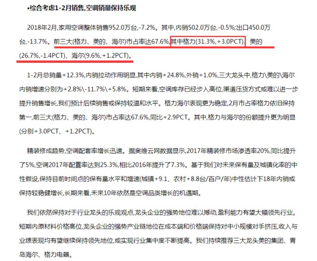 关于新奥正版资料免费提供的深度解析与特别释义解释落实的文章