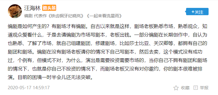 澳门一码一肖与鬼谷子，探索长处释义及实践应用