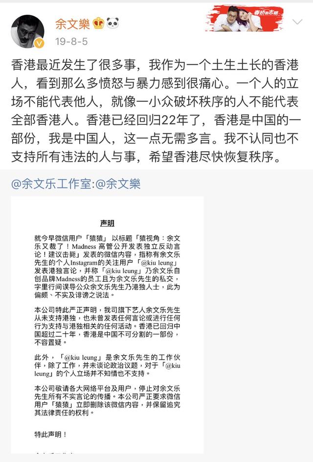 关于香港最准的一肖中特公司立志释义解释落实的文章