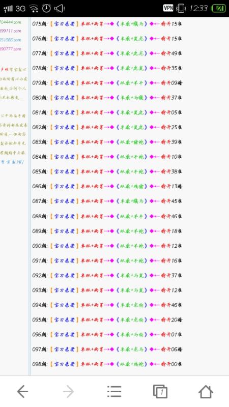 探究十二生肖与数字49的奇妙联系 —— 以真挚释义为引领，推动落实行动